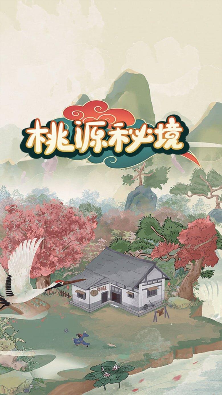 嘉日单词