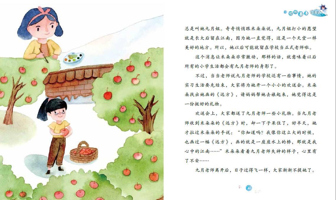 万词王