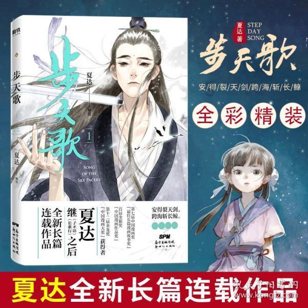 雷竞技比分