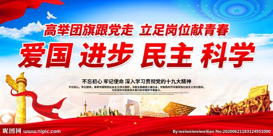 耙耳朵是啥意思?-专业的问答类网站