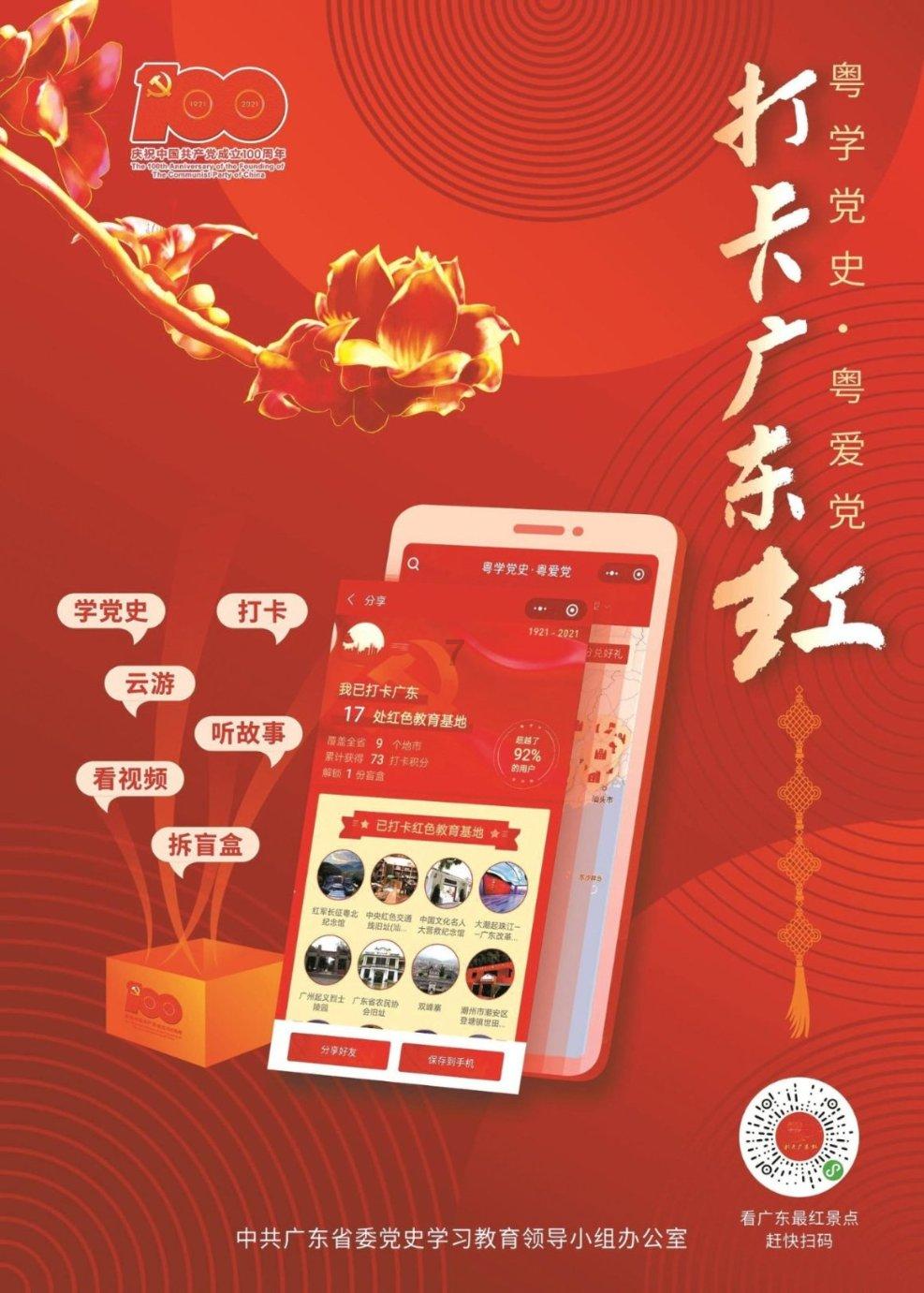雷竞技比分